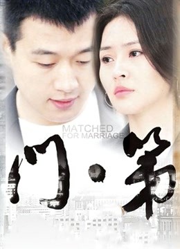 [Xidaidai 习呆呆] 龙华妃咲 (蔚蓝档案) &amp;Chii两套